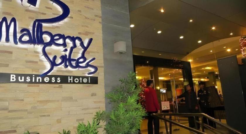 Mallberry Suites Business Hotel Cagayan de Oro Exteriör bild